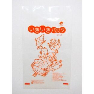 いきいきパックS　繰り返し使える　保存パック