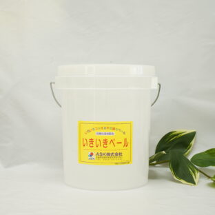 いきいきペール(5型)　発酵促進　漬物　味噌造り