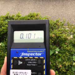 放射能測定値報告