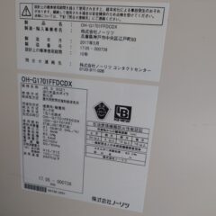 陶板浴　熱源復活！