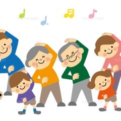 「ラジオ体操」してみませんか