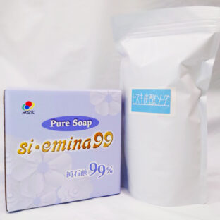 Pure Soap si・emina99　＋　セスキ炭酸ソーダ　セット　(万能粉石けん　粉石鹸　洗剤　えみな　えみな99後継商品)