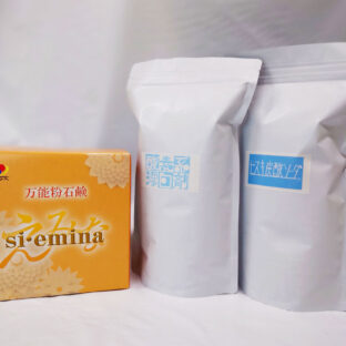 万能粉石鹸 si・emina トリプルセット　si・emina ＋ セスキ炭酸ソーダ ＋ 酸素系漂白剤　セット　(万能粉石けん　洗剤　えみな　えみなプレミアム後継商品)