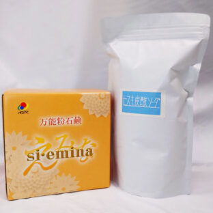 万能粉石鹸 si・emina ＋ セスキ炭酸ソーダ セット ( 真えみな　万能粉石けん　粉石鹸　洗剤　えみな　えみなプレミアム後継商品)