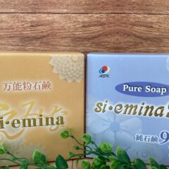 夏季休業のお知らせ