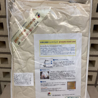 si・moko・moko・pad