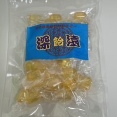「深遠飴」発売のお知らせ