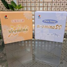 si emina・si emina99　入荷！！　えみな　えみな９９